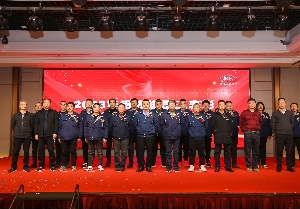 南通電站閥門舉辦2023年度先進表彰暨2024年迎新春晚會